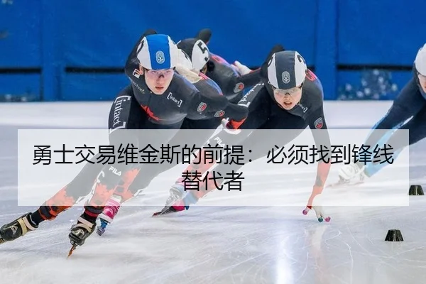 yong-shi-jiao-yi-wei-jin-si-de-qian-ti-bi-xu-zhao-dao-feng-xian-ti-dai-zhe-2-741.jpg